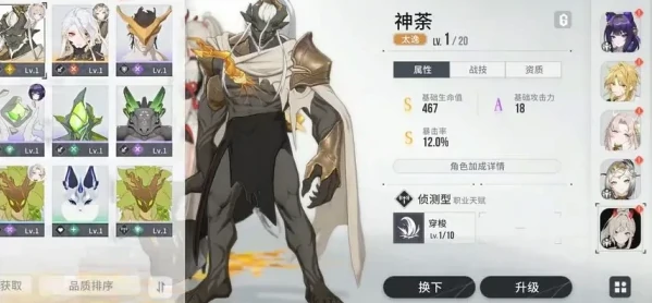 快速升级方法