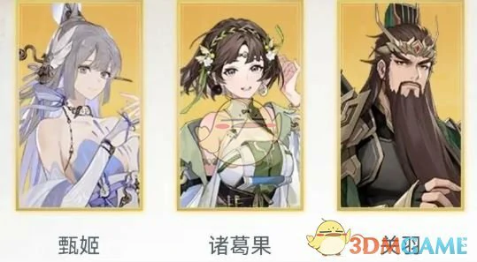 预抽卡角色选择推荐