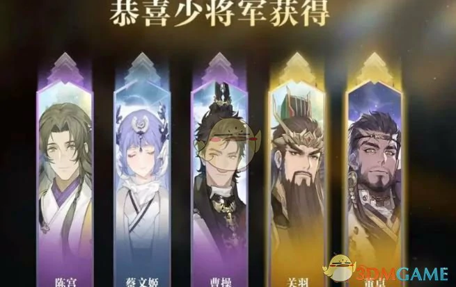 预抽卡活动介绍