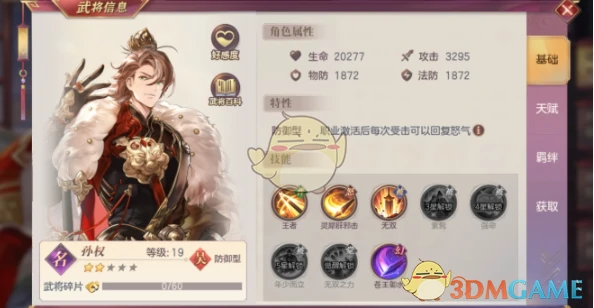 兑换码大全