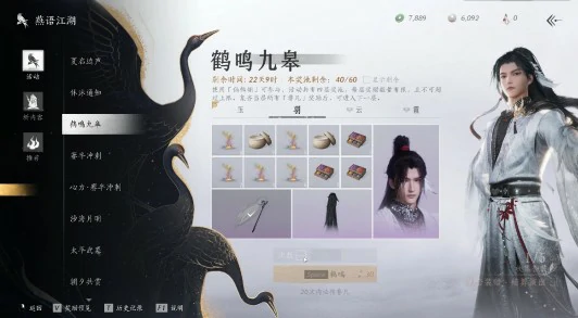 瑞鹤仙抽取建议