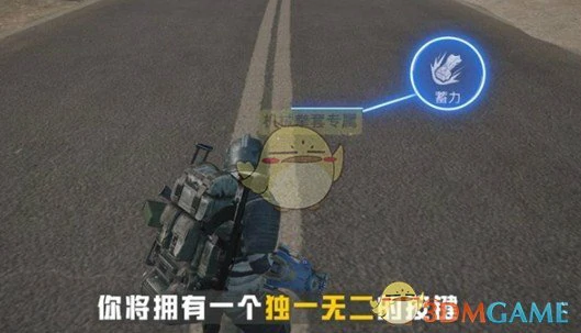 地铁逃生CH6上线时间