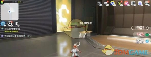 载具获取方法