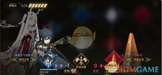 落子为城活动攻略