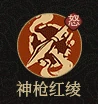哪吒技能介绍