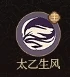 罗刹女技能介绍