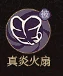 罗刹女技能介绍