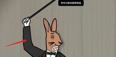 第一关通关攻略
