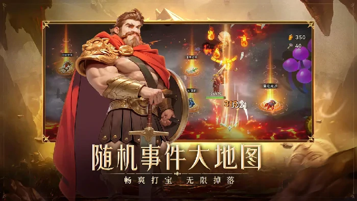 充值返利规则一览