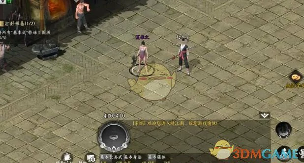 交易攻略