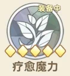 坐骑卡皮巴拉技能属性介绍