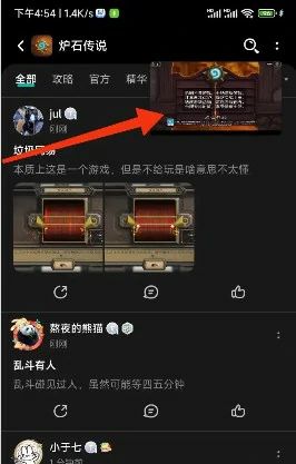 手机端无法进入解决方法