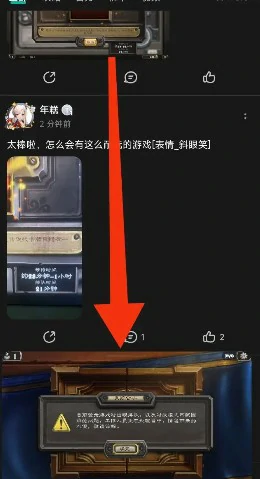 手机端无法进入解决方法