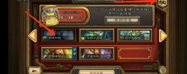 新手入门必备知识技巧分享