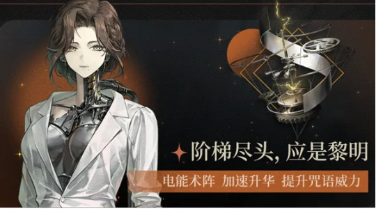 狂想新增角色大全