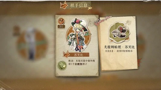 小怪物翻斗棋玩法攻略