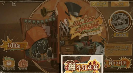 小怪物翻斗棋玩法攻略