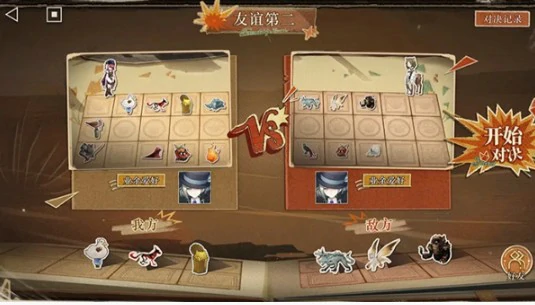 小怪物翻斗棋玩法攻略