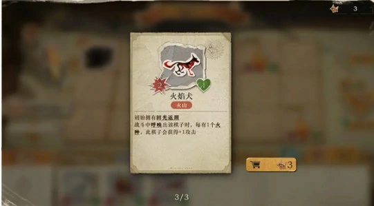 小怪物翻斗棋玩法攻略