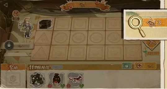 小怪物翻斗棋玩法攻略