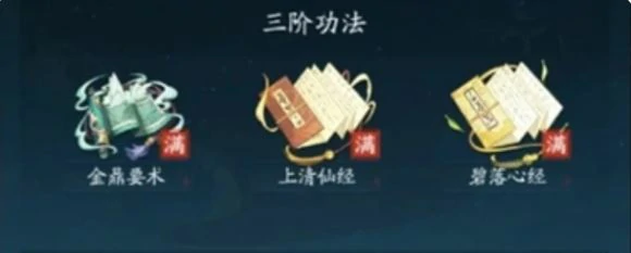 快速提升战力方法