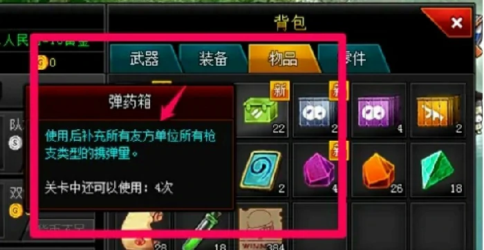 刷枪攻略