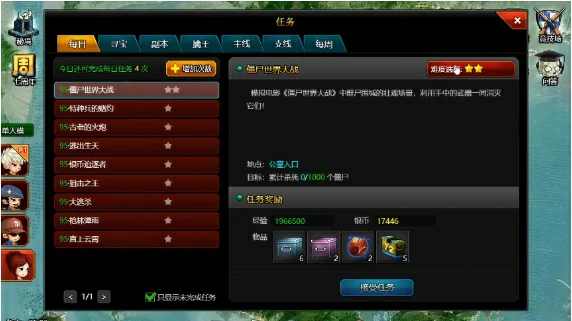 提高单伤方法
