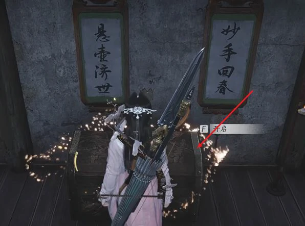 洛神仕女冠获取方法