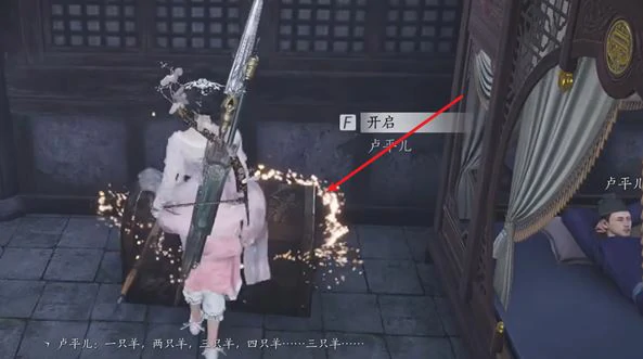 相思绢获取方法