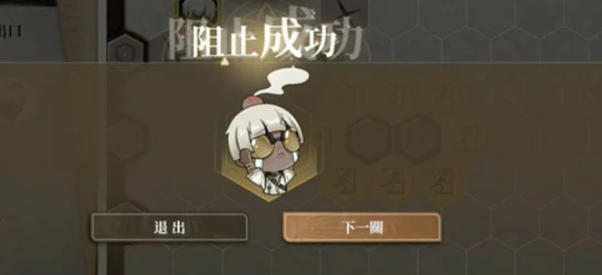 恩基大逃亡第3关玩法攻略