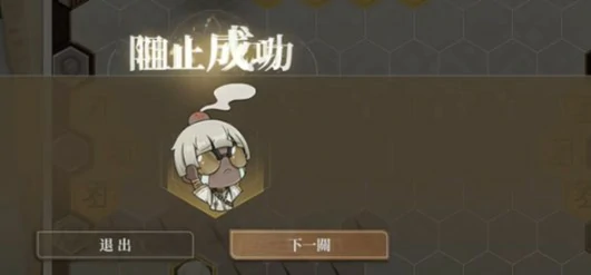 恩基大逃亡第5关玩法攻略