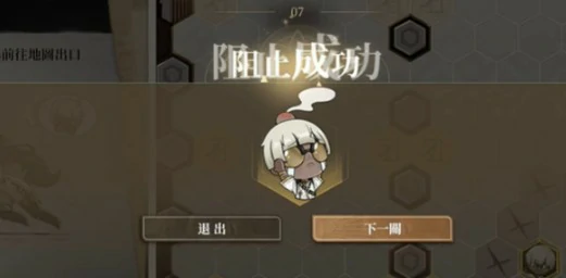 恩基大逃亡第7关玩法攻略