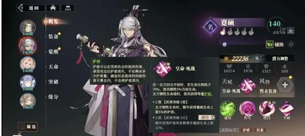 吕布最强配队阵容推荐