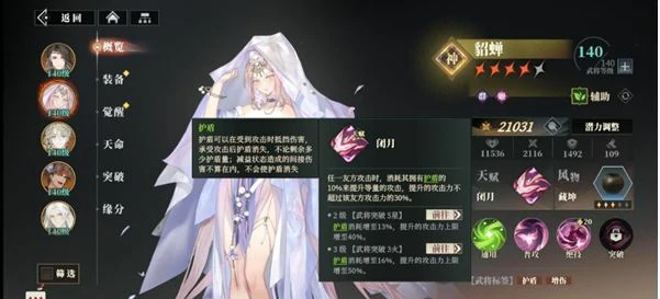 吕布最强配队阵容推荐