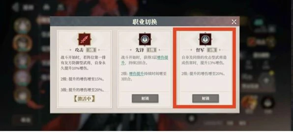 吕布最强配队阵容推荐