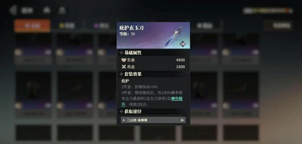 吕布最强配队阵容推荐