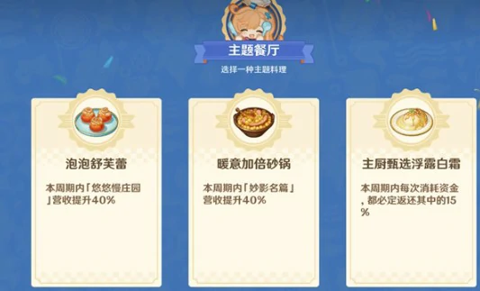 和旋舞剧速通技巧分享