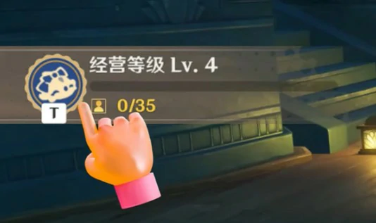 和旋舞剧速通技巧分享