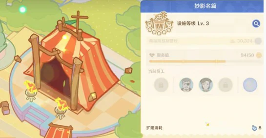 和旋舞剧速通技巧分享