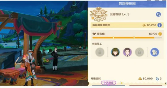 和旋舞剧速通技巧分享