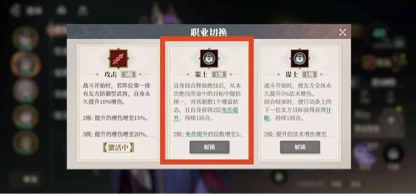 贾诩最强配队阵容推荐