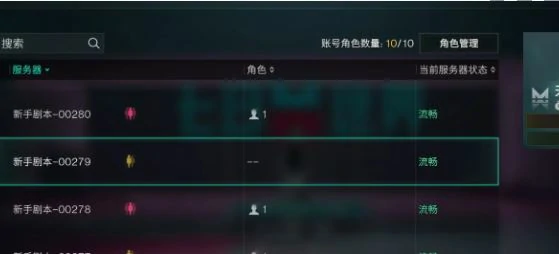 赛季重置规则介绍