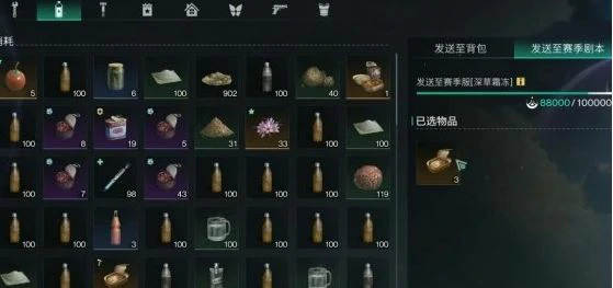 赛季重置规则介绍