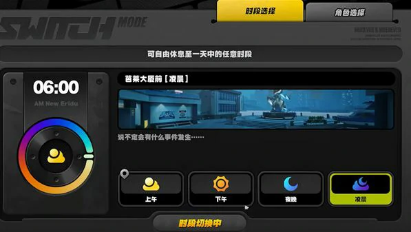 乘上春日的影像第3部攻略