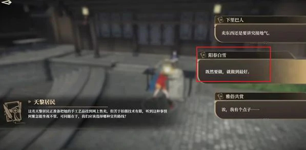 千秋作古6 - 8宝箱位置一览