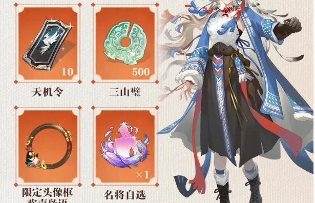 公测1000抽获取方法