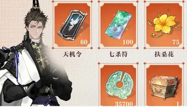 公测1000抽获取方法