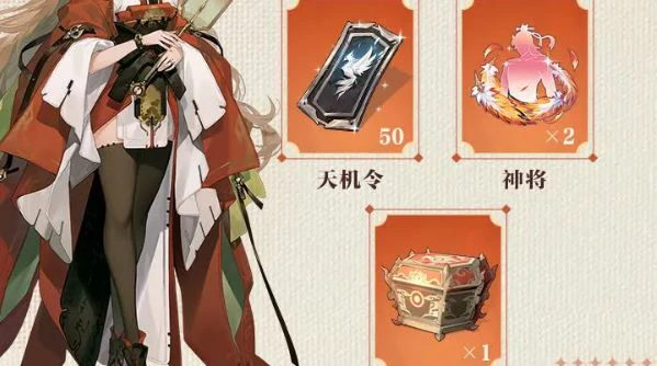 公测1000抽获取方法