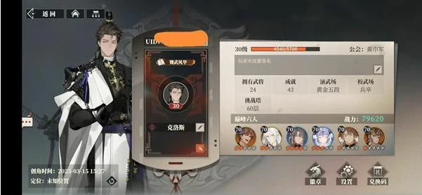 火烧阵容搭配推荐