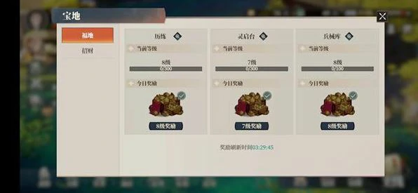 火烧阵容搭配推荐